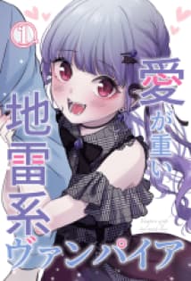 Ai ga Omoi Jirai-Kei Vampire