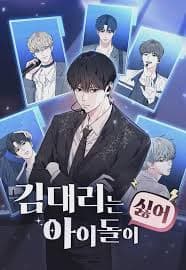 Assistant Manager Kim Hates Idols