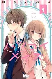 Hatsukoi Maze