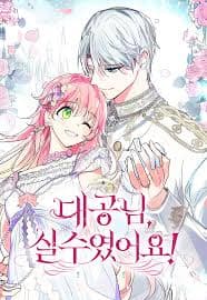 It Was a Mistake, Grand Duke!