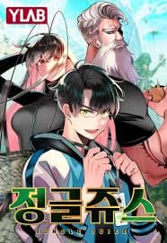 Jungle Juice (hyeong-eun)