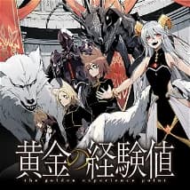 Ougon no Keikenchi