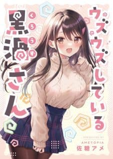 Uzuuzu Shiteiru Kurouzu-san