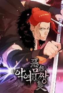 Villain Unrivaled
