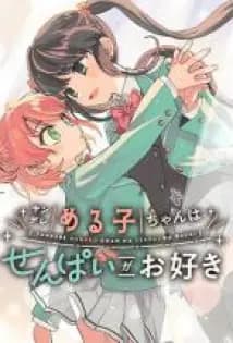 Yandere Meruko-chan wa Senpai ga Osuki