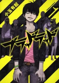 Blood Lad