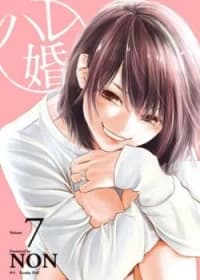 Hare Kon