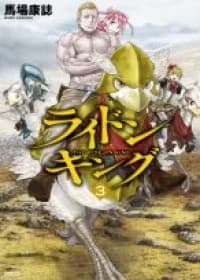 Isekai Putin